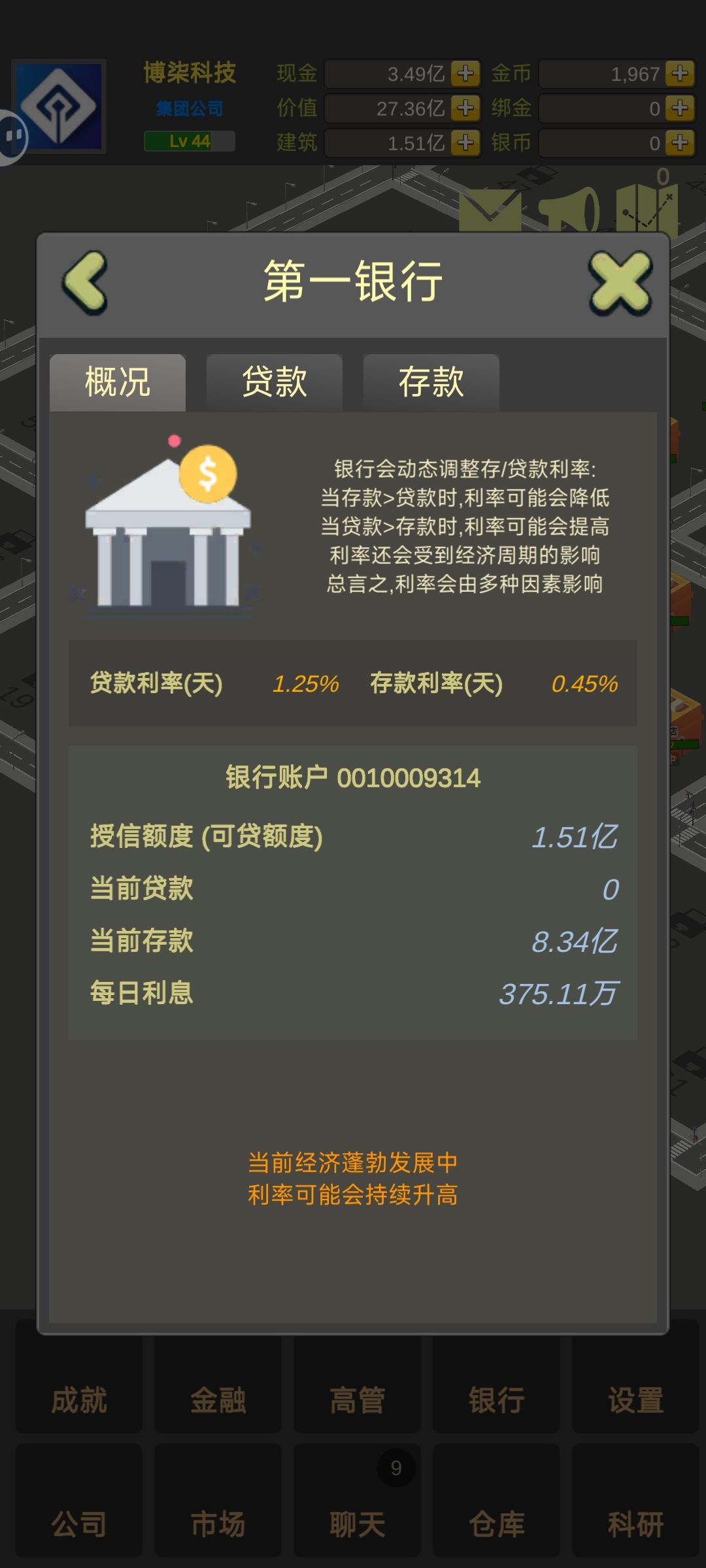 别存钱了,存钱就是亏钱。 1
