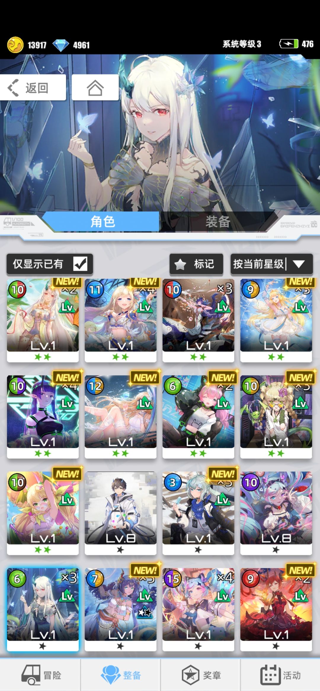 动态图片 2