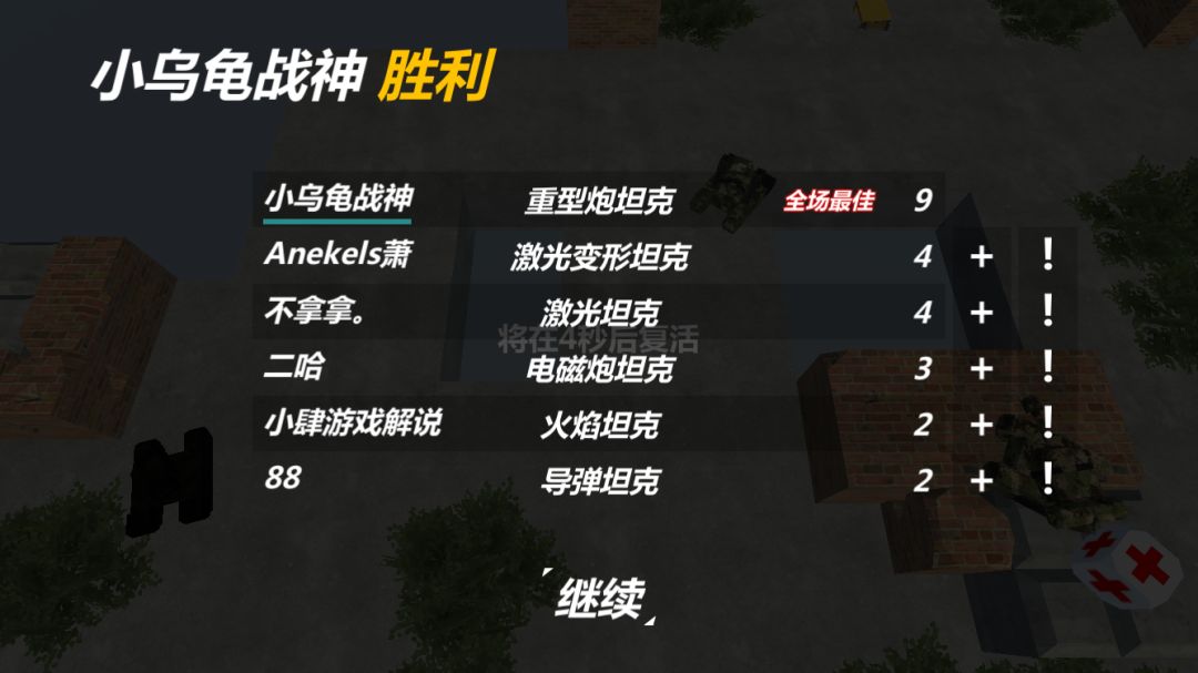 我真的很菜吗 2