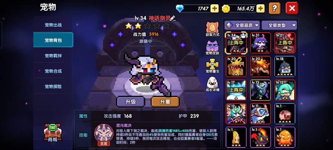 回归玩家不知道该怎么玩 8
