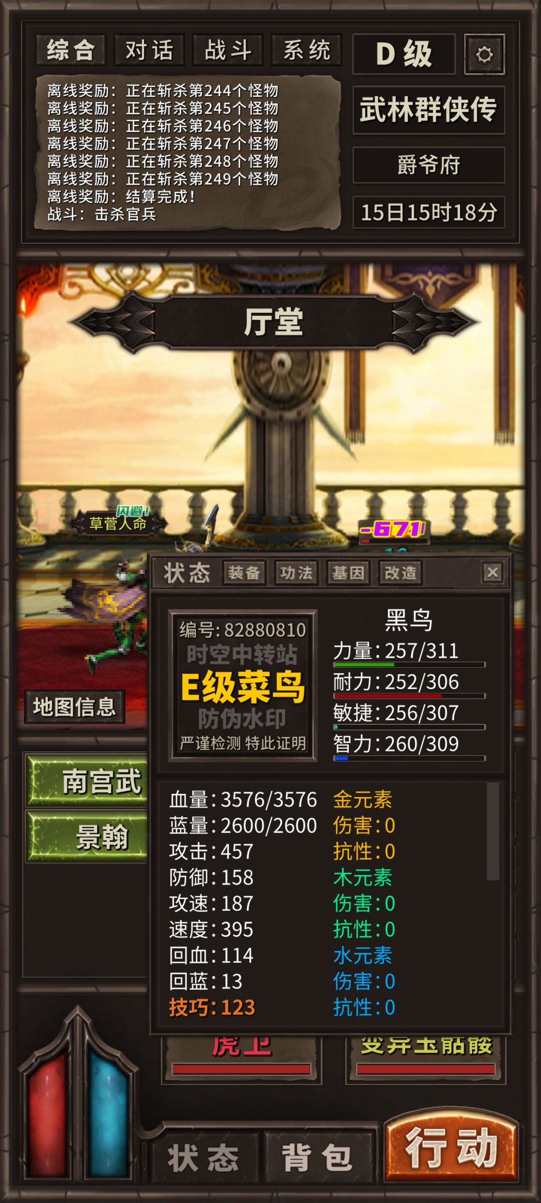 动态图片 1