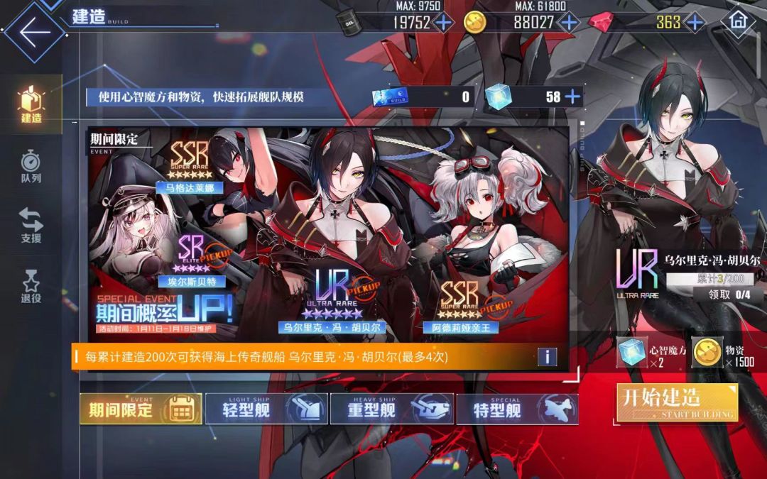三张单抽券出了 2