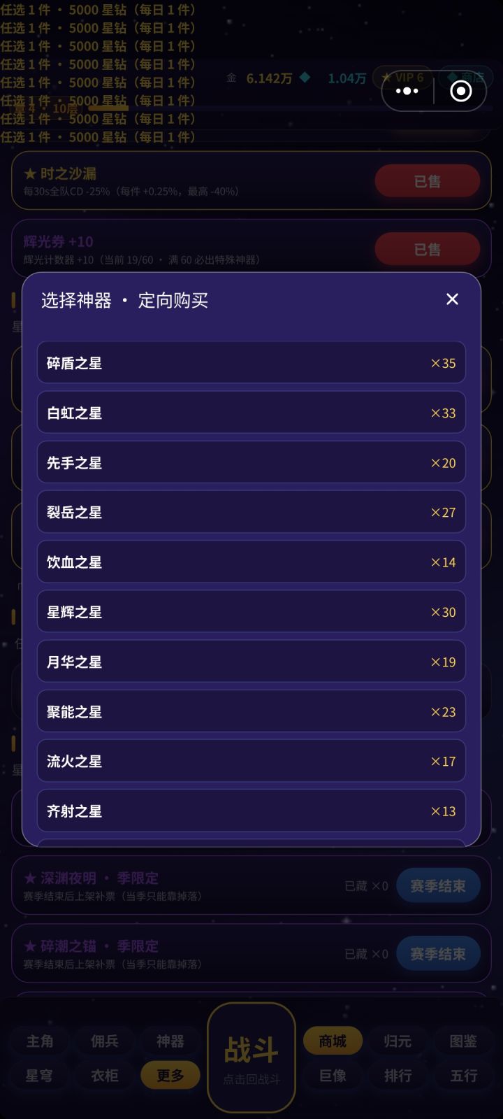 这个定向界面没法拖啊截图