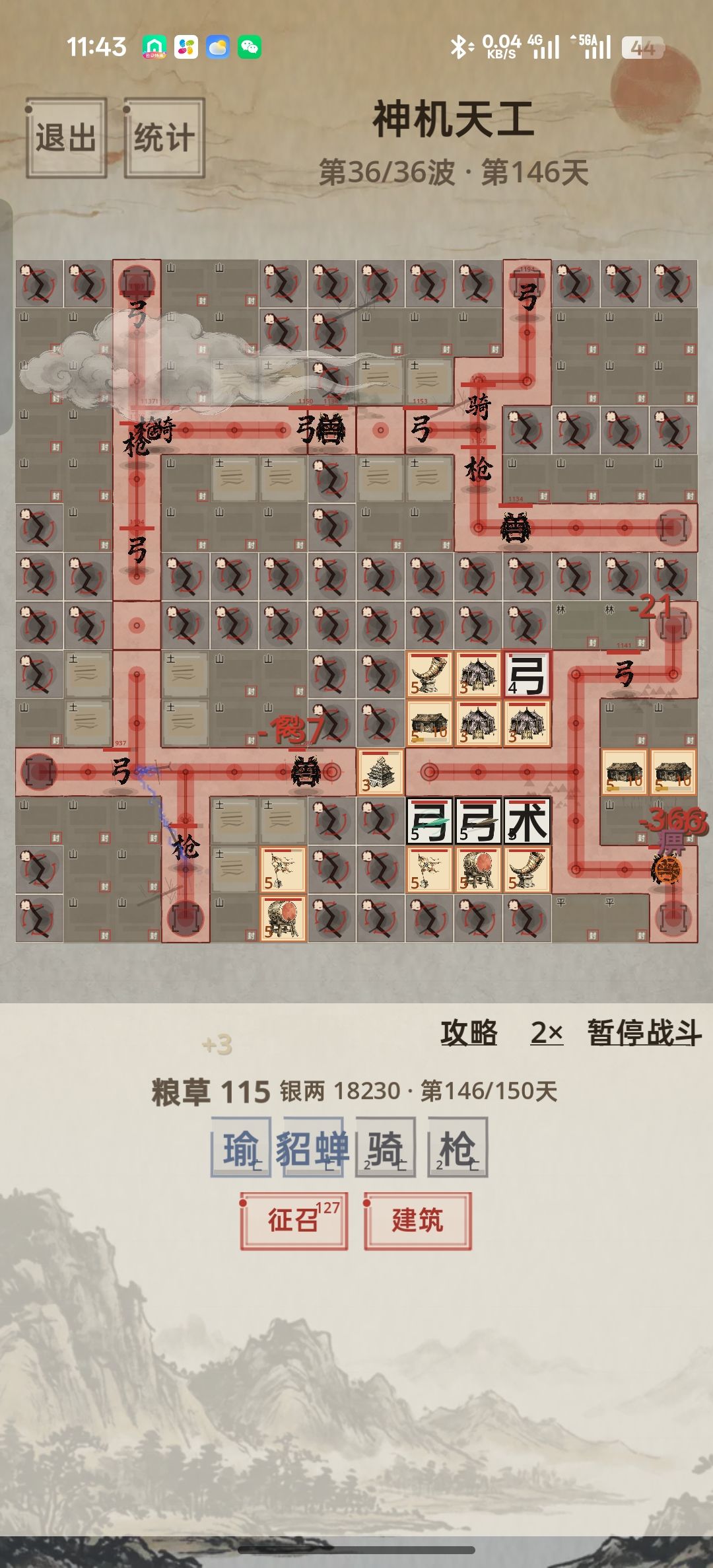 搞了半天神工要用5级弓打 3