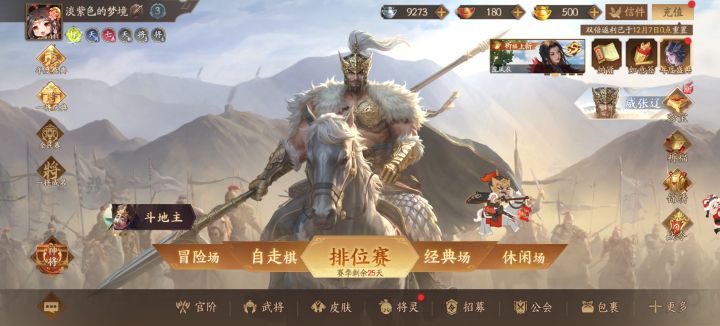 红点消消乐截图