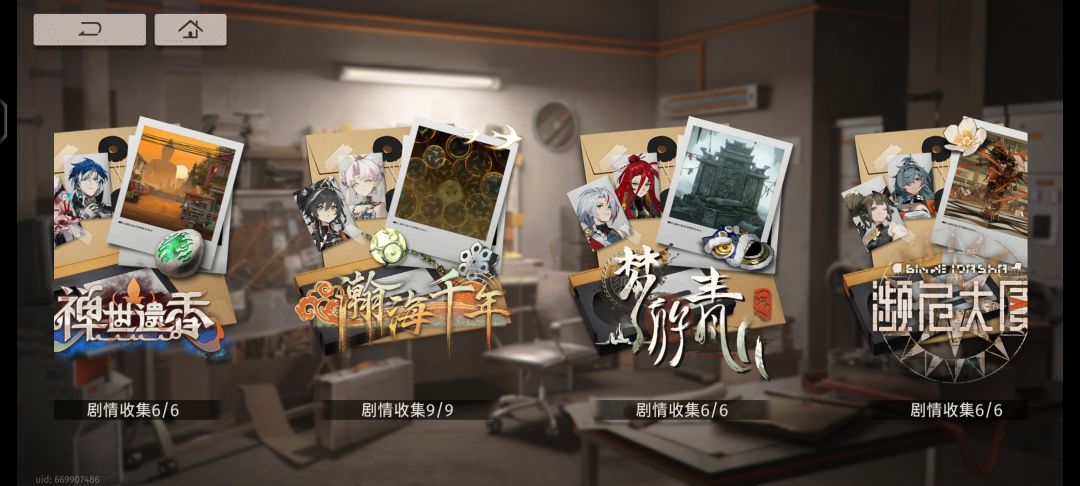 乐园不妙夜没有配音！！！ 2