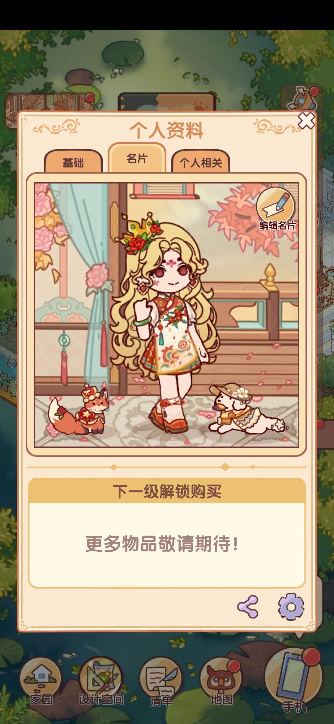 500天啦!!! 2