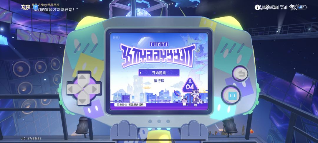 这小游戏也太难了吧 1