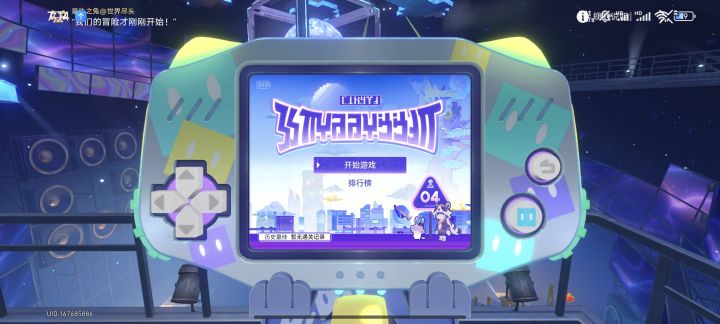 这小游戏也太难了吧截图