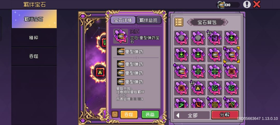 为什么? 1