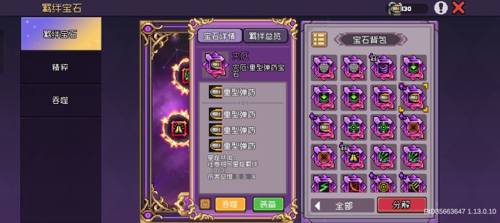 为什么?截图