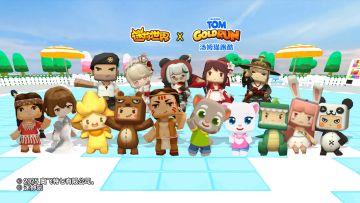 联动正式官宣！咱也是用上炸炸炸猪了