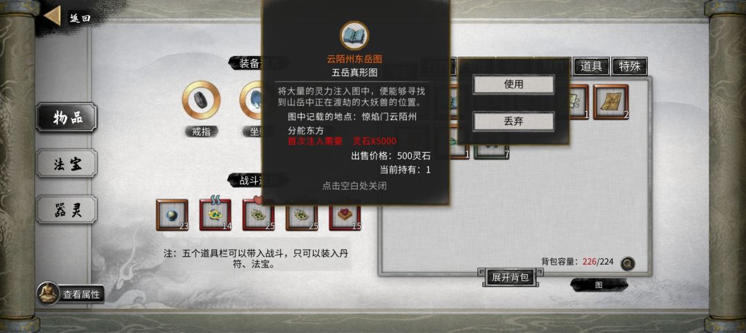 这个怎么没用 1