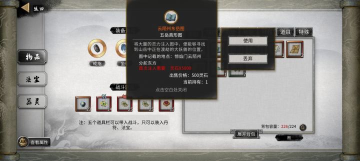 这个怎么没用截图