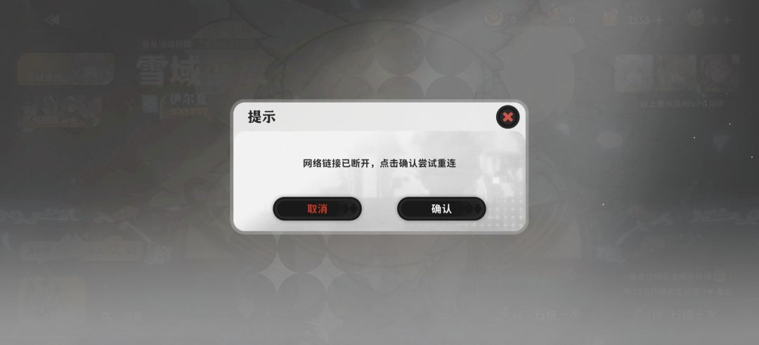 你最好不要扣了钻不给东西 2