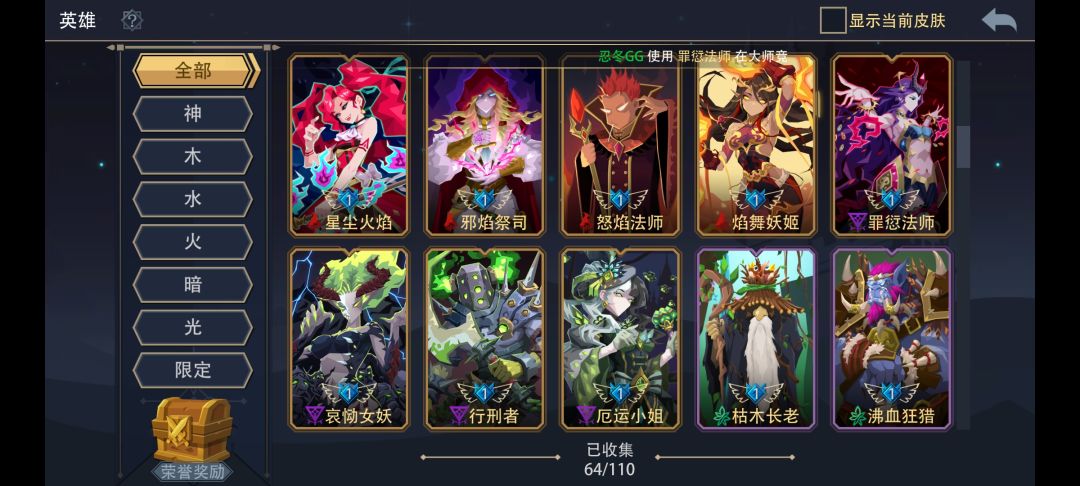 有没有推荐打黑塔的 3