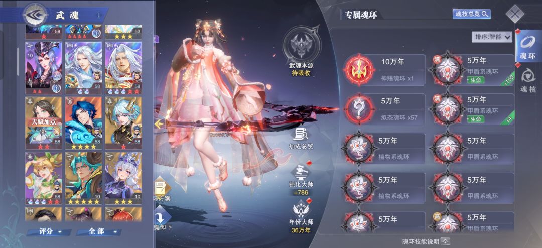要把唐舞桐换上去吗 1