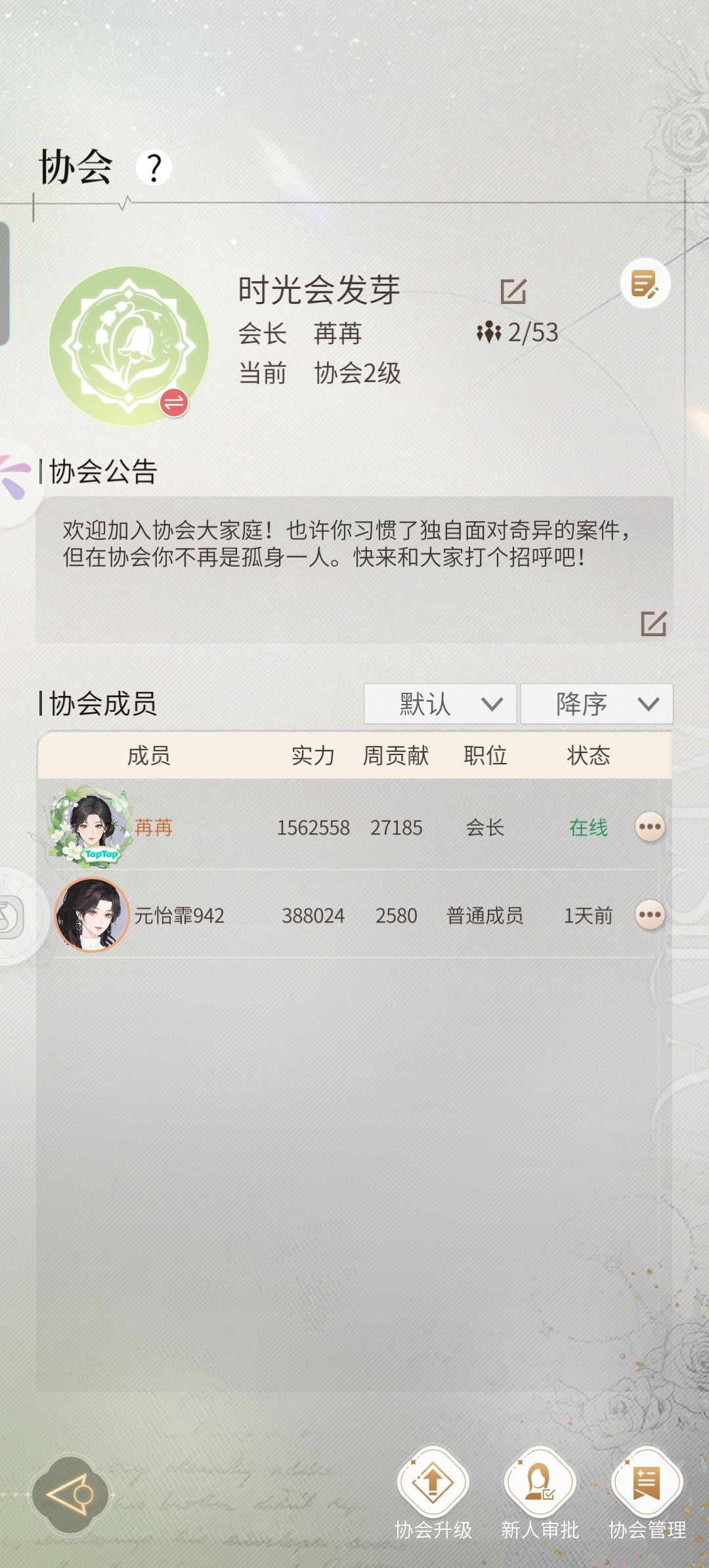 救救我 ID：1105302257Q 2