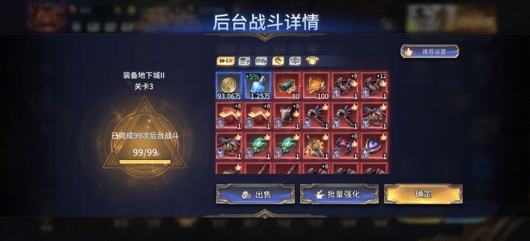 这爆率对吗? 1
