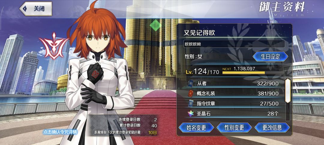 小小ort拿捏 2