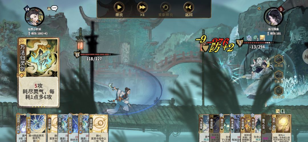 猫猫迎风一刀斩! 2