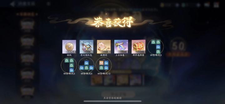 好黑的开箱截图