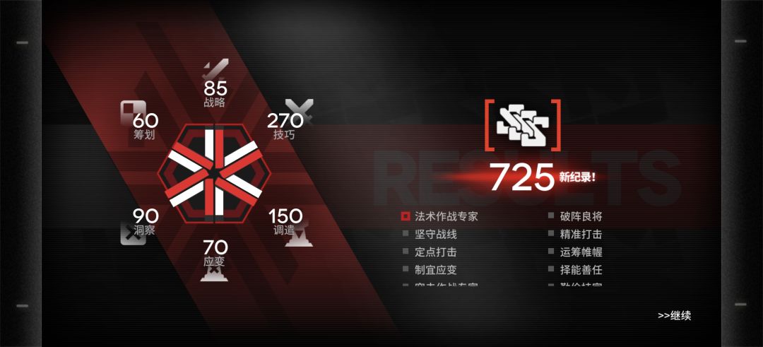 换了个思路打到725了! 2
