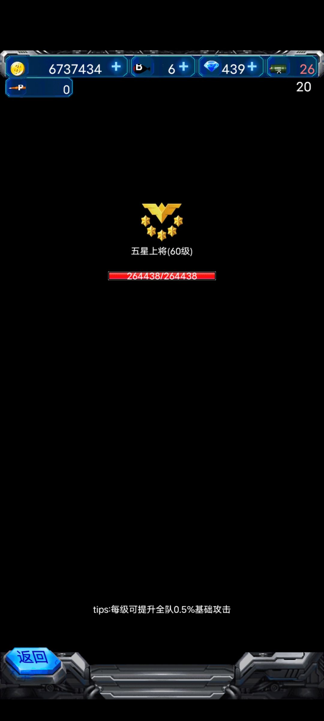 这游戏也玩了一段时间了，谈谈自己的感受截图