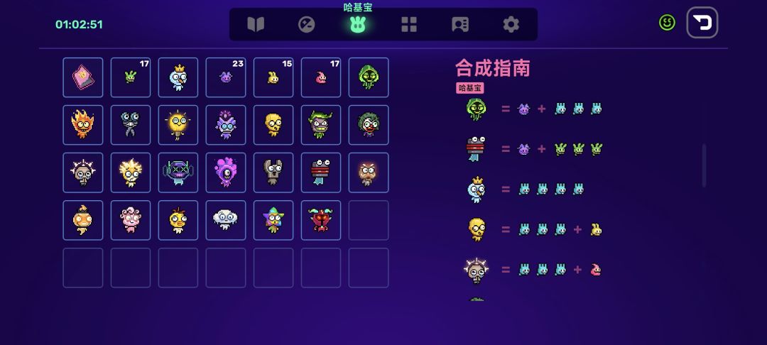 单局获得所有超级哈基宝 1