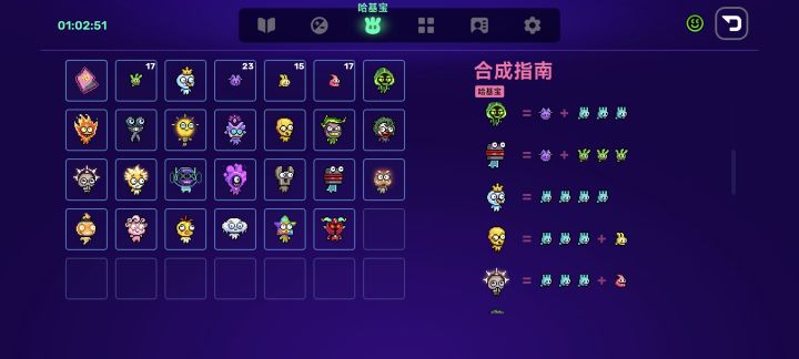 单局获得所有超级哈基宝截图