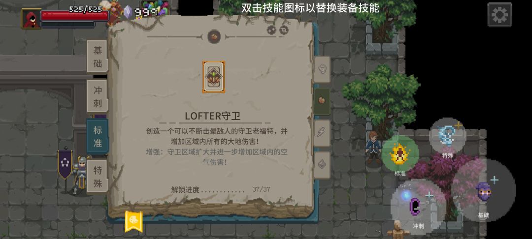 还有一个在哪里? 2