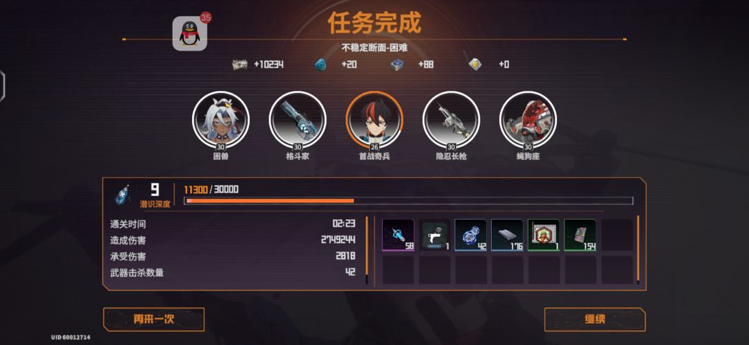 小小的秀一下我的小极品紫卡 1