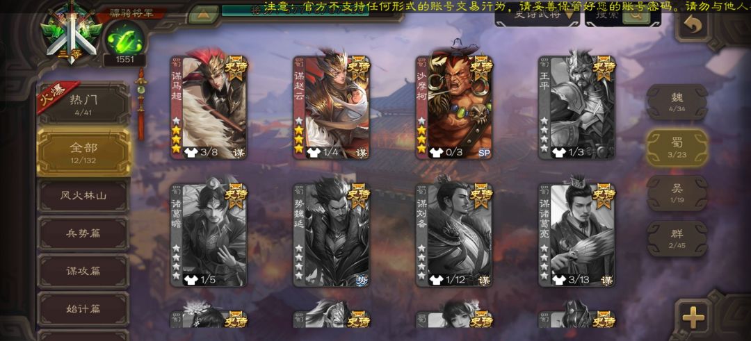 帮忙估一下价 3