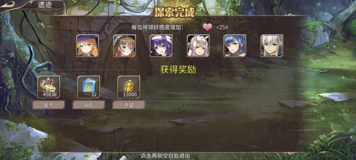 话说最多随出多少钻截图