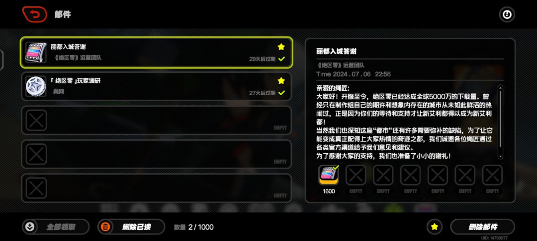 两个池子都是二十抽二个金 4