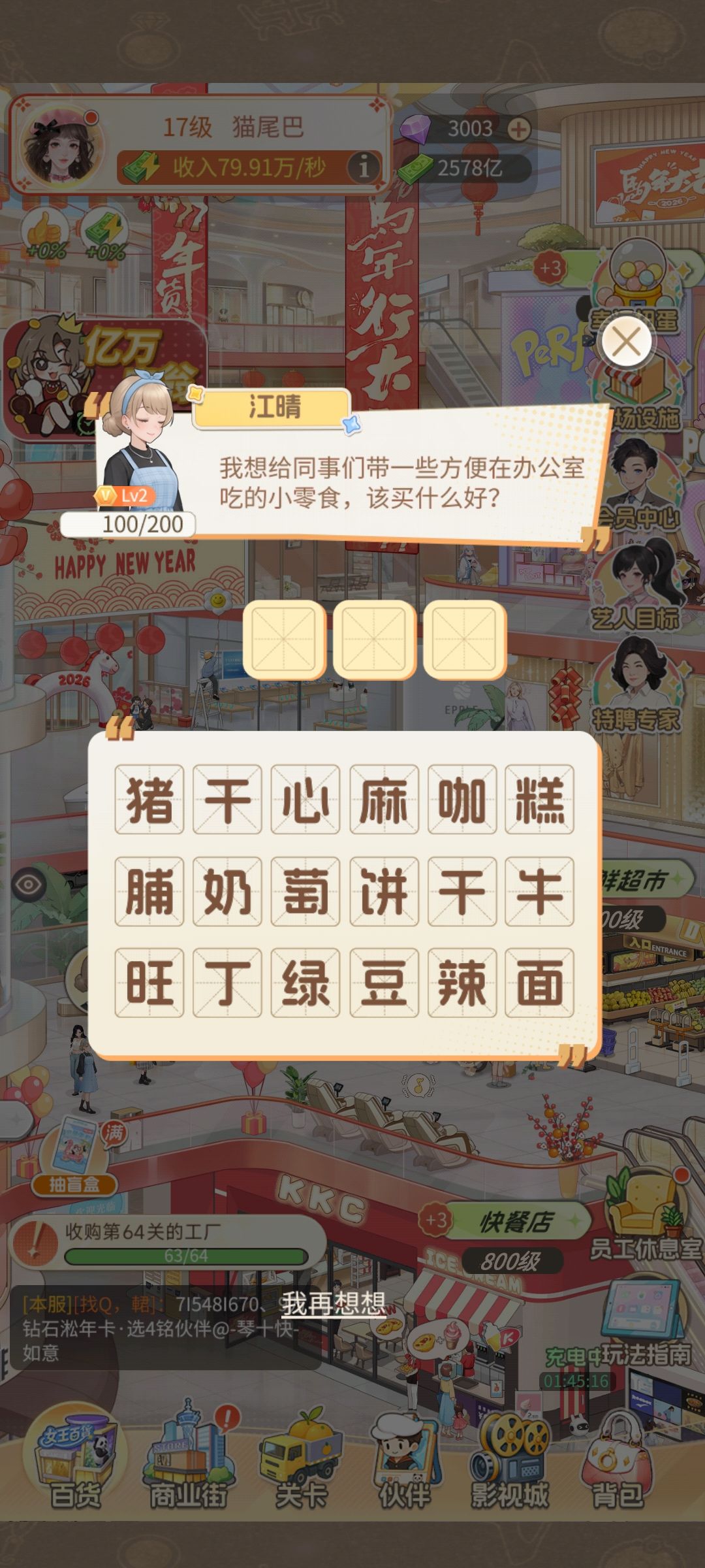这个答案是啥啊 1