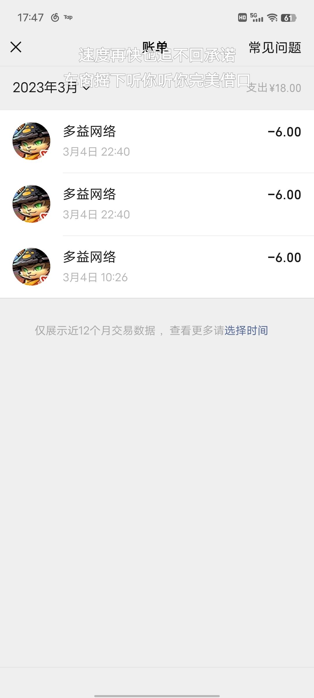 手机号找不到了账号还能找回来吗? 1
