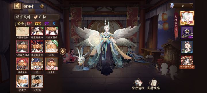 带谁啊，感觉都挺好的截图