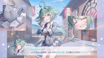 (已开奖）【怪物学园】“求你啦，求求你啦，不然贝茜布会饿死的，这么可爱的贝茜布哦，你不能让人家饿肚子……”