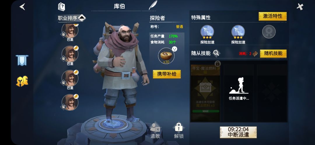 动态图片 6