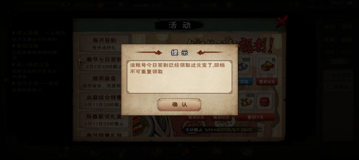 无语截图