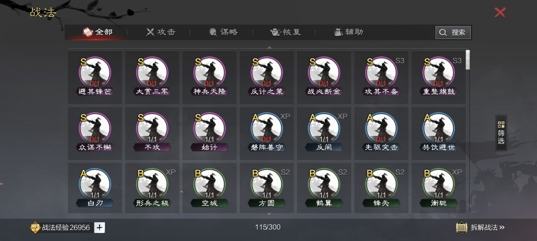 求大佬帮忙配下将 5