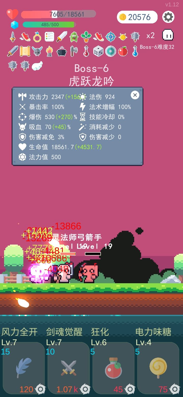 动态图片 1