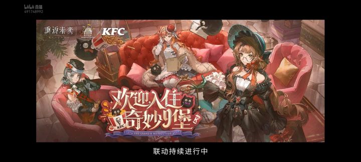 线下活动，只说两个截图