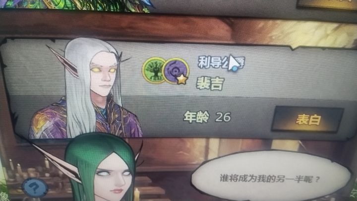 野生截图