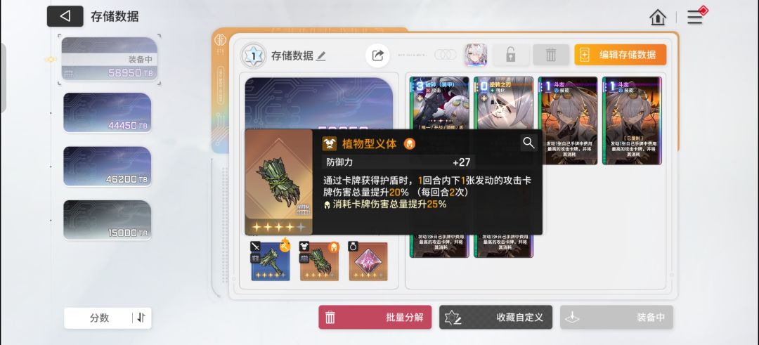 9这个存档可以暂时不用刷了吧 2