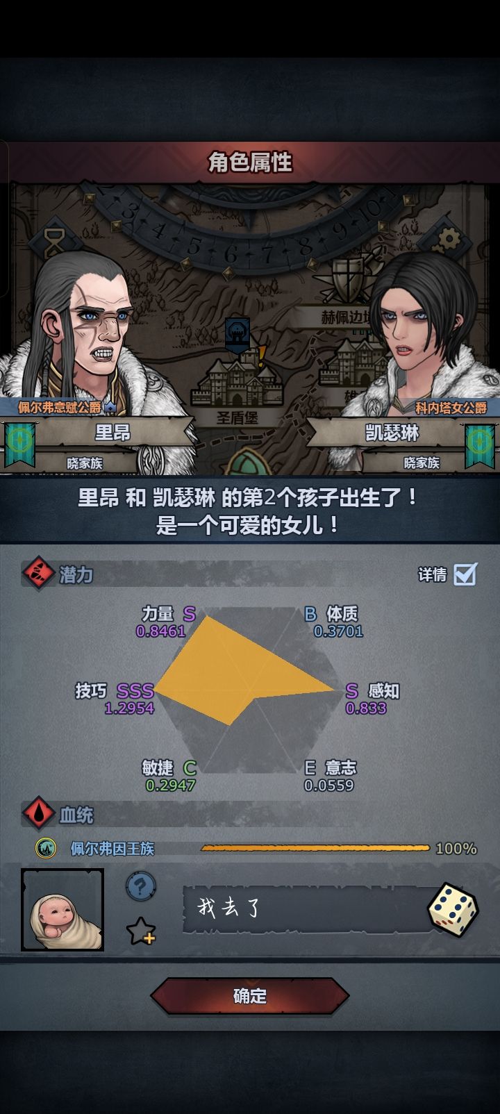 无敌了截图