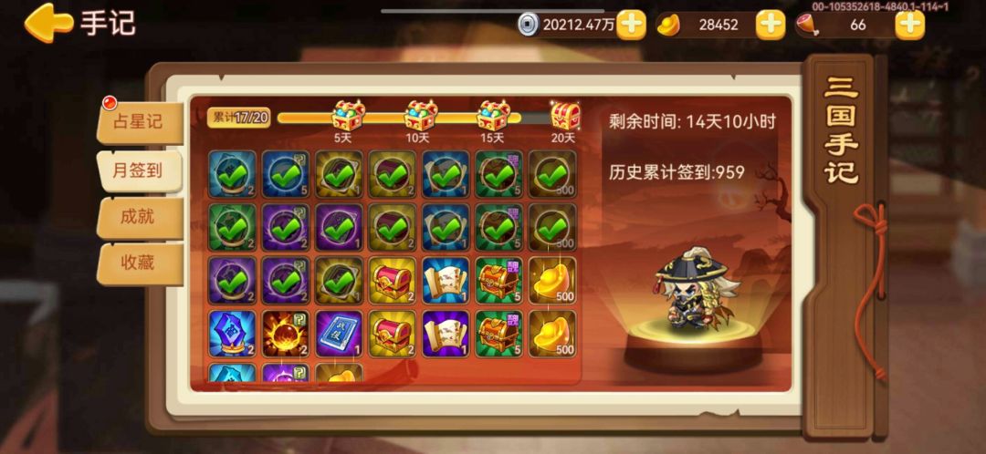 愚公移山(万人版) 2