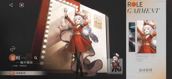 大月卡皮肤还会返场嘛第一个月的错过了截图