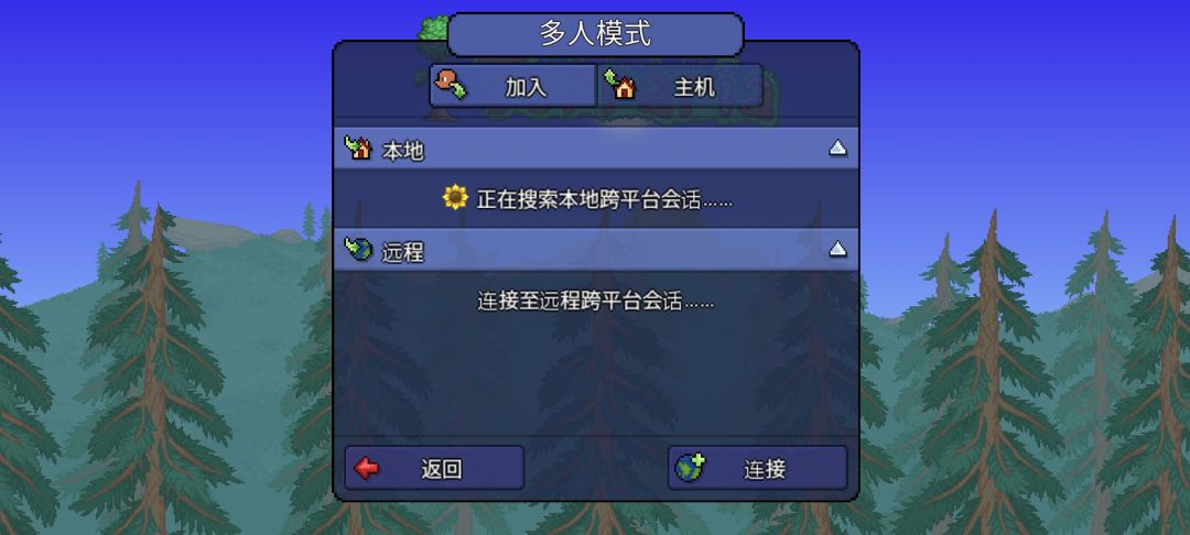 1.4.5的有关UI类的更新 5